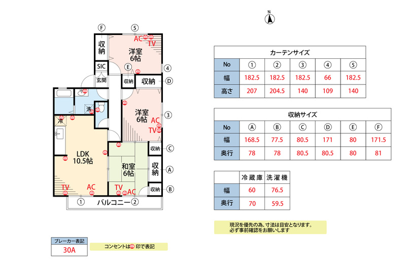 久留米市宮ノ陣６丁目のアパートの間取り