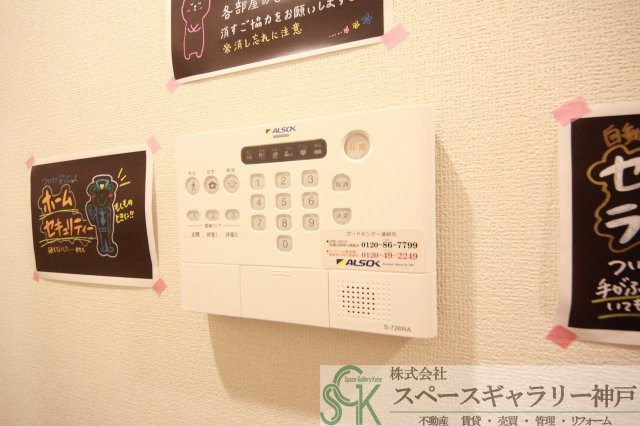 D-room五反田のセキュリティ|※お部屋により仕様が異なる場合があります※