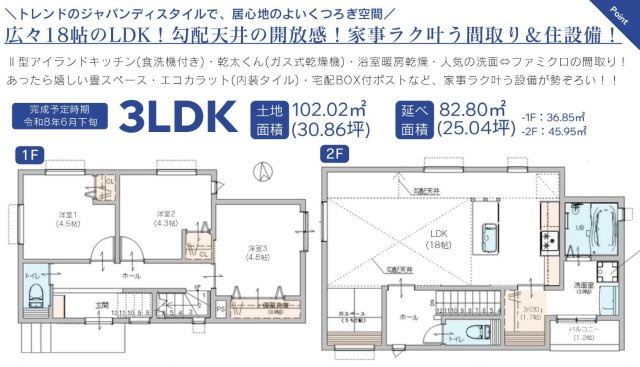 ★仲介手数料無料★横浜市緑区上山３丁目|仲介手数料無料！お気軽にお問合せくださいinfo@kenone.co.jp /08070587312