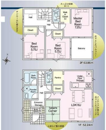新築戸建　竹矢町第2　1号棟