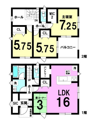 新築戸建　竹矢町第2　1号棟