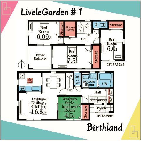 新築戸建・新築建売　いわき市鹿島町久保第2　鹿島小学校・小名浜第一中学校