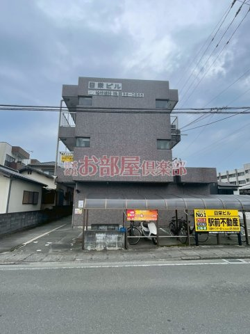 日栄ビル