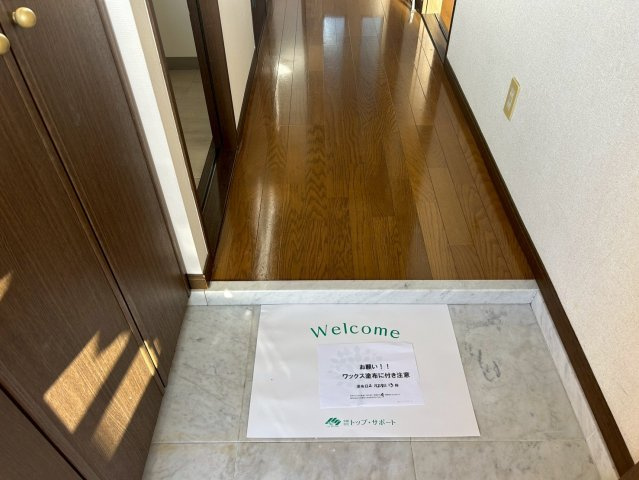ベルレジョンの玄関