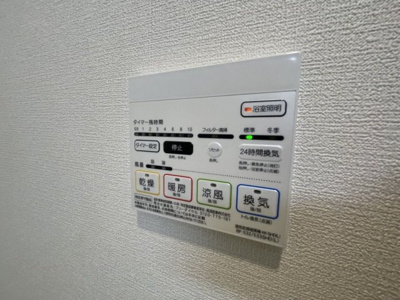【設備】 | ハイツ第三寺新