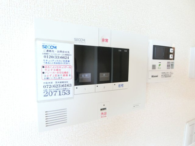 【セキュリティ】 | サンファミーユ