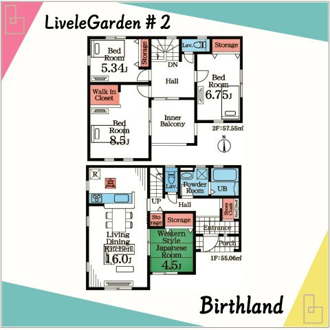 新築戸建・新築建売　いわき市鹿島町久保第2　鹿島小学校・小名浜第一中学校