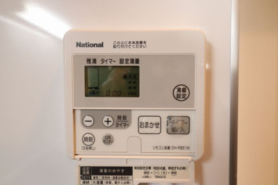 【設備】 | デイグラン鶴見