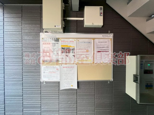 グランツアルファのその他共用部分