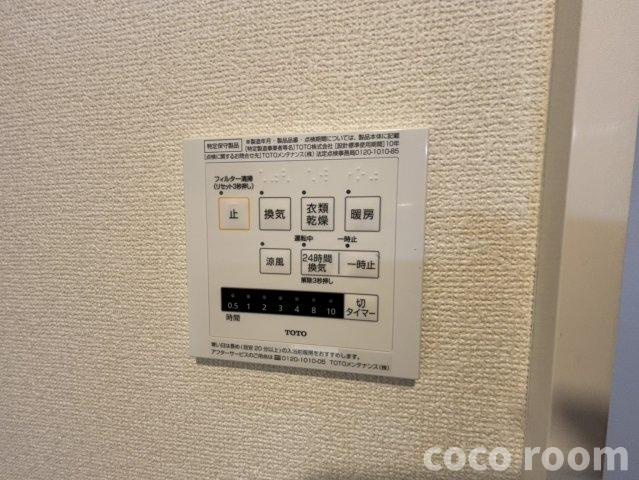 カーサ フェリーチェの設備