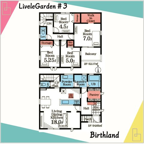 新築戸建・新築建売　いわき市鹿島町久保第2　鹿島小学校・小名浜第一中学校