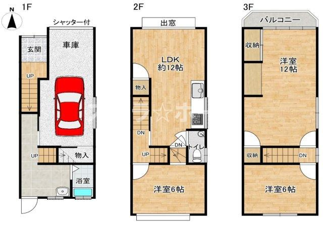 中浜3 中古戸建の間取り|3LDK