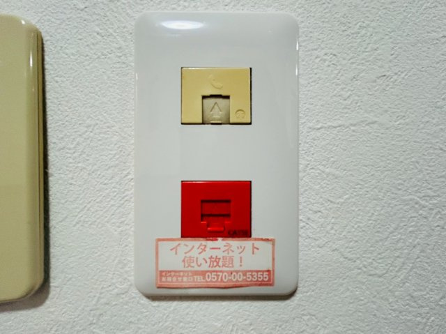 アルバ西条のその他