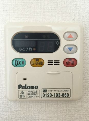 【設備】 | ベルソレアード