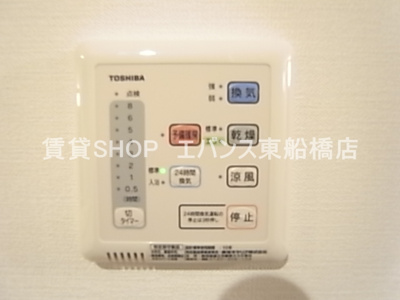 【設備】 | コンフォーティア