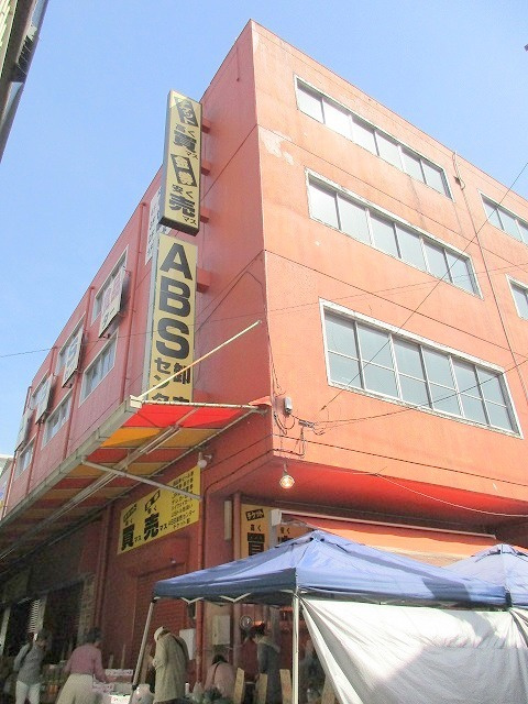 プチメゾン菅野のその他|ＡＢＳ卸売センター