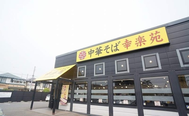 グランソレイユのその他|その他