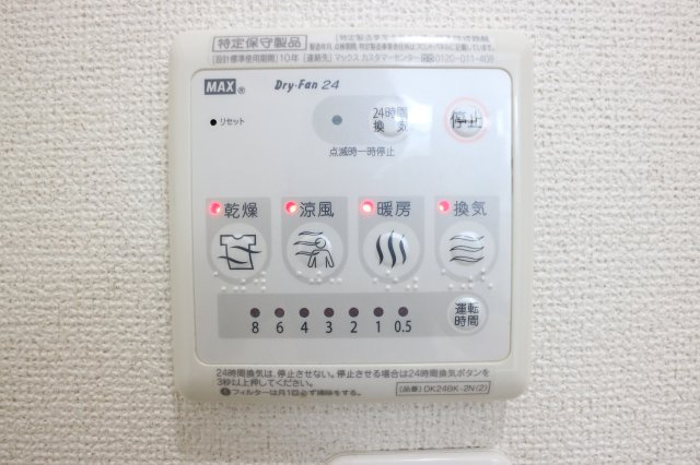 グランソレイユの設備