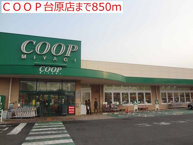 ブラン東照宮Ⅱの周辺|COOP台原