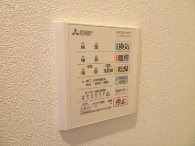 【設備】 | アステール渋谷本町