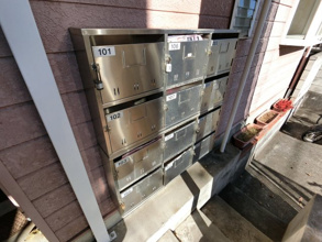 【その他共用部分】