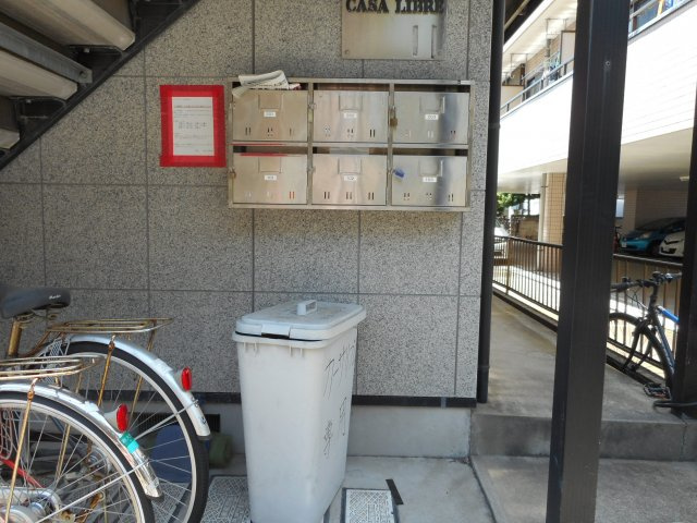 カーサリブレのその他共用部分