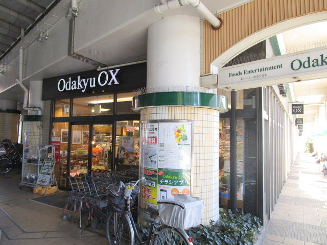 ヘーベルメゾン千歳台のその他|OdakyuOX千歳船橋店