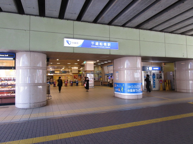 ヘーベルメゾン千歳台のその他|千歳船橋駅(小田急 小田原線)