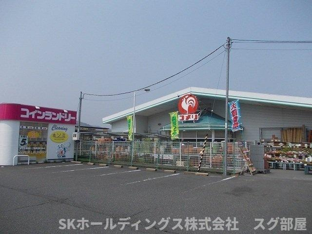 サニーハイツ・天神南棟の周辺|コメリ 宮津店まで2500m