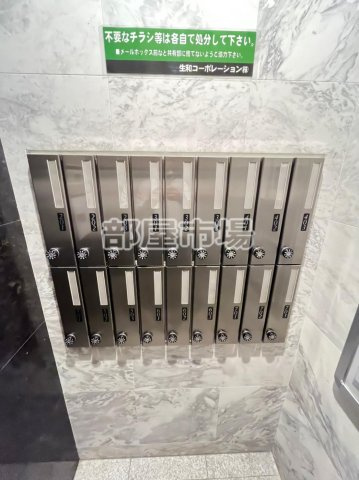 フィオーレ元浅草のその他共用部分|メールボックス