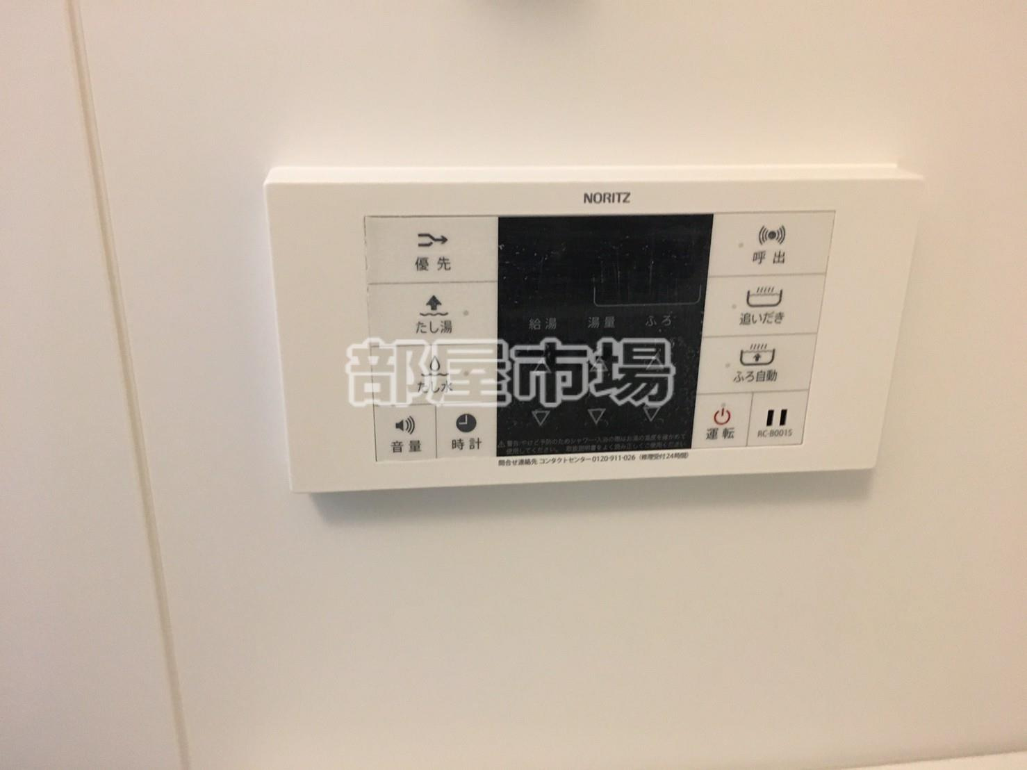 フィオーレ元浅草の設備|追い焚き機能