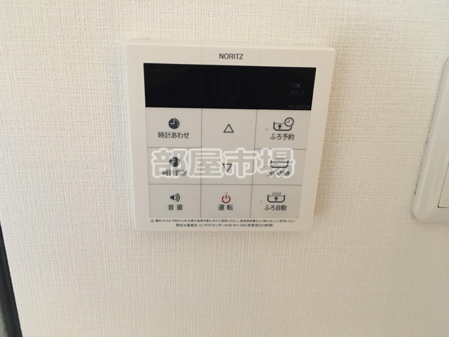 フィオーレ元浅草の設備|給湯パネル