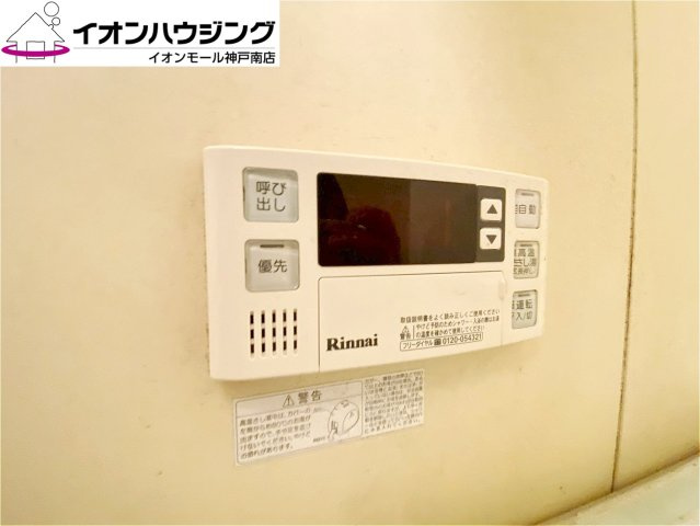 朝日プラザモンターニュ北神戸1番館