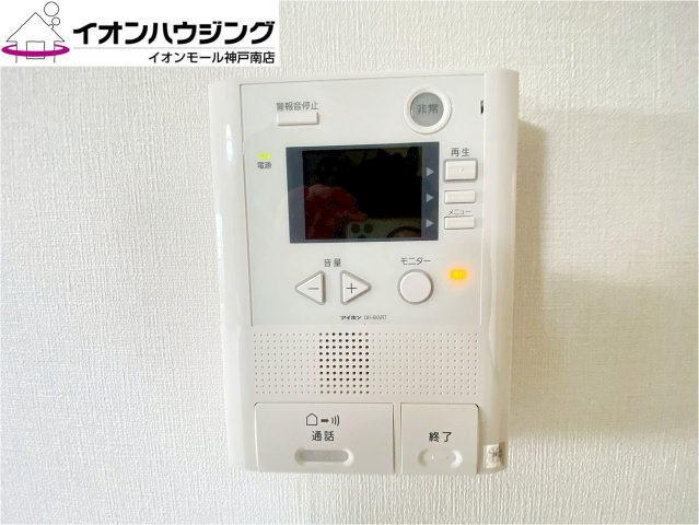 朝日プラザモンターニュ北神戸1番館