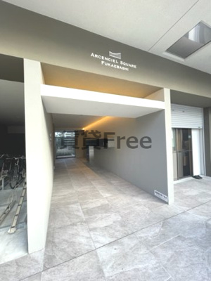 【エントランス】 | ARCENCIEL SQUARE FUKAEBASHI　仲介手数料無料