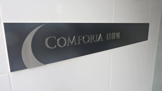 コンフォリア日暮里のその他