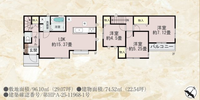 春日市須玖北５丁目A号棟