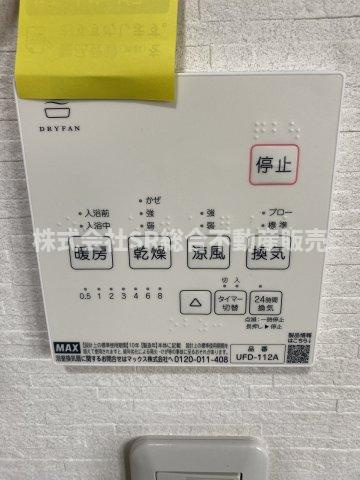 玉串元町2丁目中古戸建の設備|浴室乾燥機もございますので雨の日のお洗濯物もカラッと乾いてくれます♪