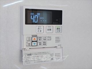 ルナハイツ壱番館のその他|給湯リモコン