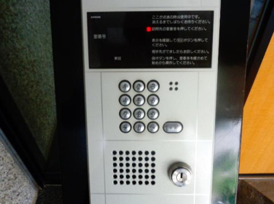 【セキュリティ】 | ヴェルデベント