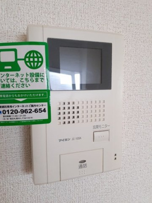 【設備】 | グランドマンション茶うす