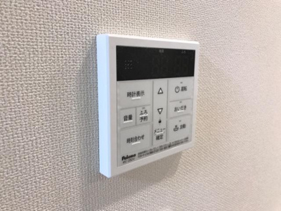 【設備】 | ケンデ | 給湯機リモコン