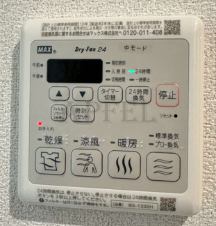 【設備】 | シャーメゾンKH中央区玉造