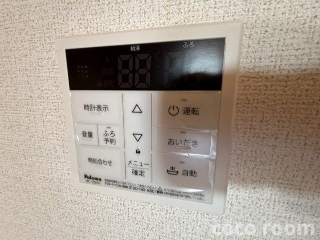 エテルノDの設備