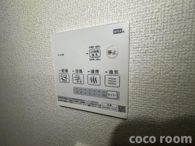 エテルノDの設備
