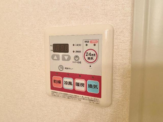 【設備】 | ディア　ベルジュ | 浴室乾燥機（リモコン）