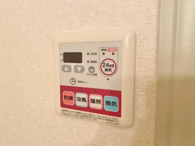 【設備】 | ディア　ベルジュ | 浴室乾燥機（リモコン）