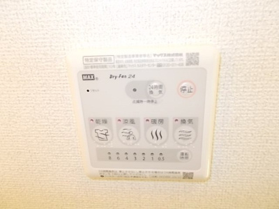 【その他】 | サンディアル