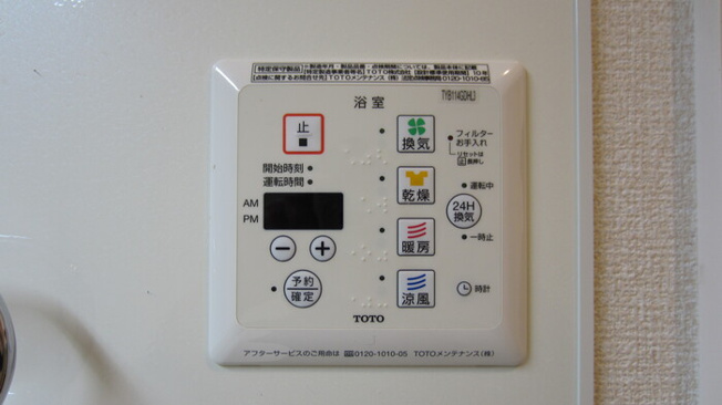 【設備】 | セゾン静 | 106 ２４時間換気システム