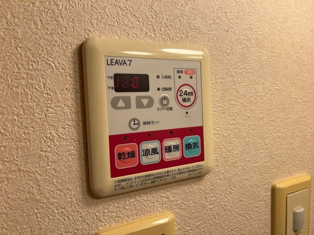 エクセールの設備|浴室乾燥機
